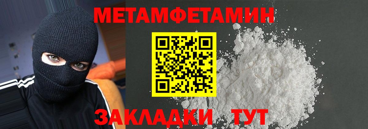 АМФ 97% Оренбург