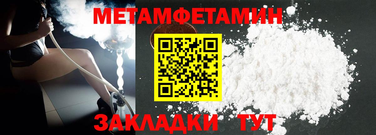 Amphetamine  Амфетамин  Оренбург  АМФЕТАМИН VHQ  Вход с VPN 