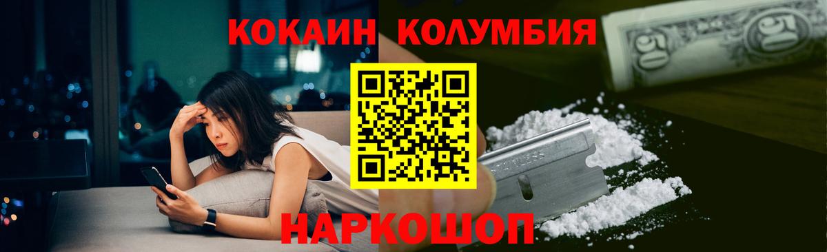 КОКАИН 98% Оренбург