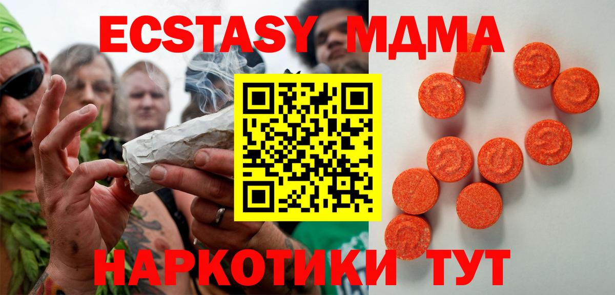 Экстази Punisher Оренбург