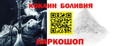 наркотики Бузулук