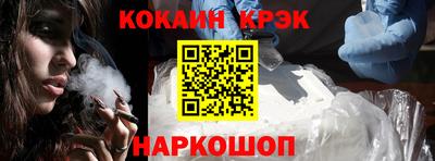 кокаин премиум Будённовск
