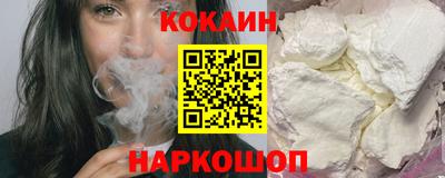 кокаин премиум Будённовск