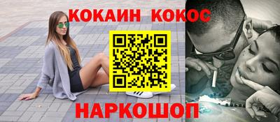 наркотики Бузулук