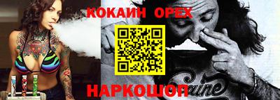 ALPHA PVP Бугуруслан