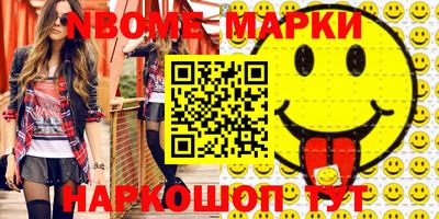 ALPHA PVP Бугуруслан