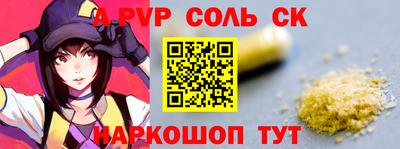 кокаин премиум Будённовск