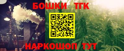 наркотики Бузулук