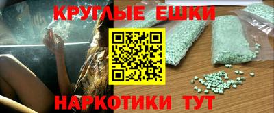 наркотики Бузулук