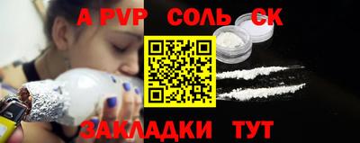 наркотики Бузулук