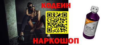 кокаин премиум Будённовск