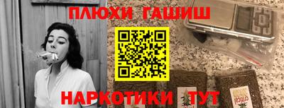кокаин премиум Будённовск