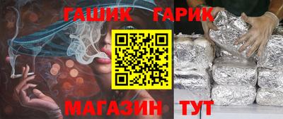 ALPHA PVP Бугуруслан