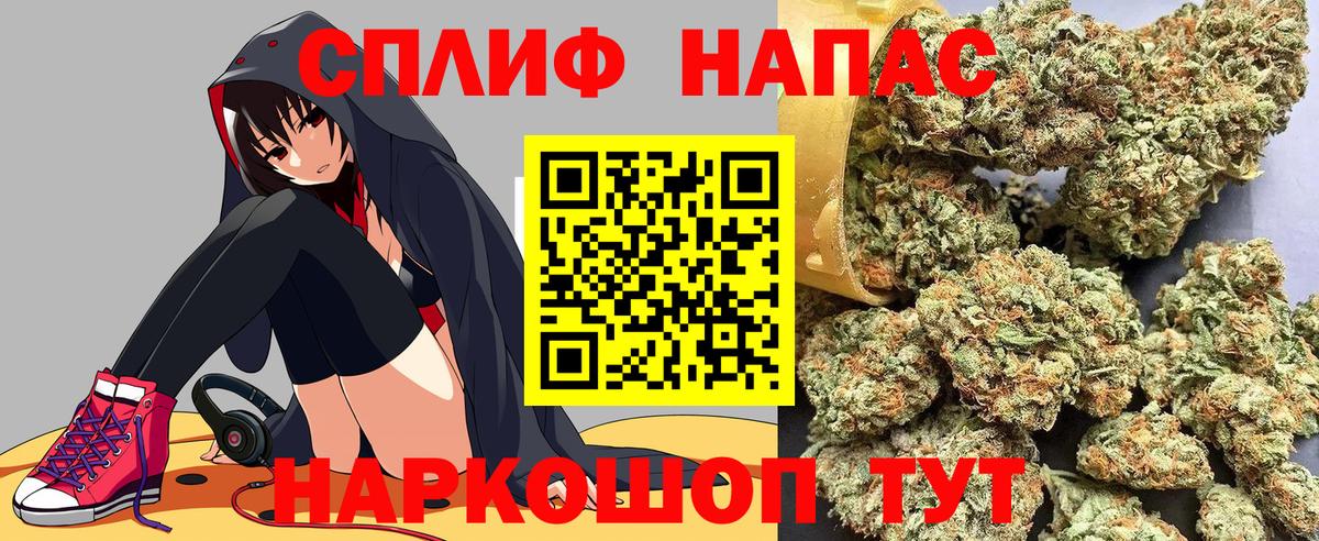 МАРИХУАНА LSD WEED  Вход с VPN  Оренбург  МАРИХУАНА марихуана 