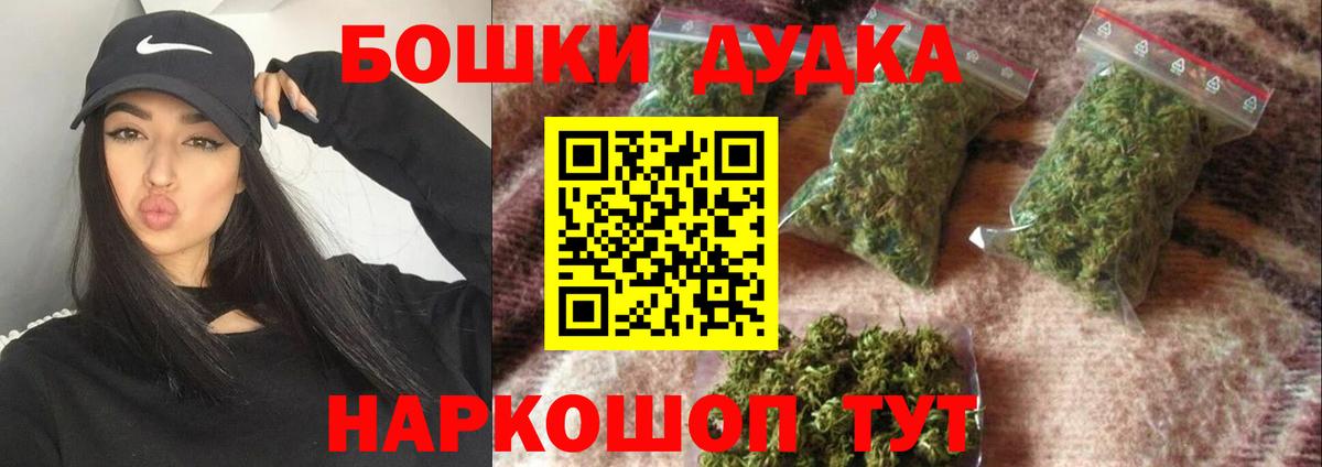 Бошки марихуана семена Оренбург